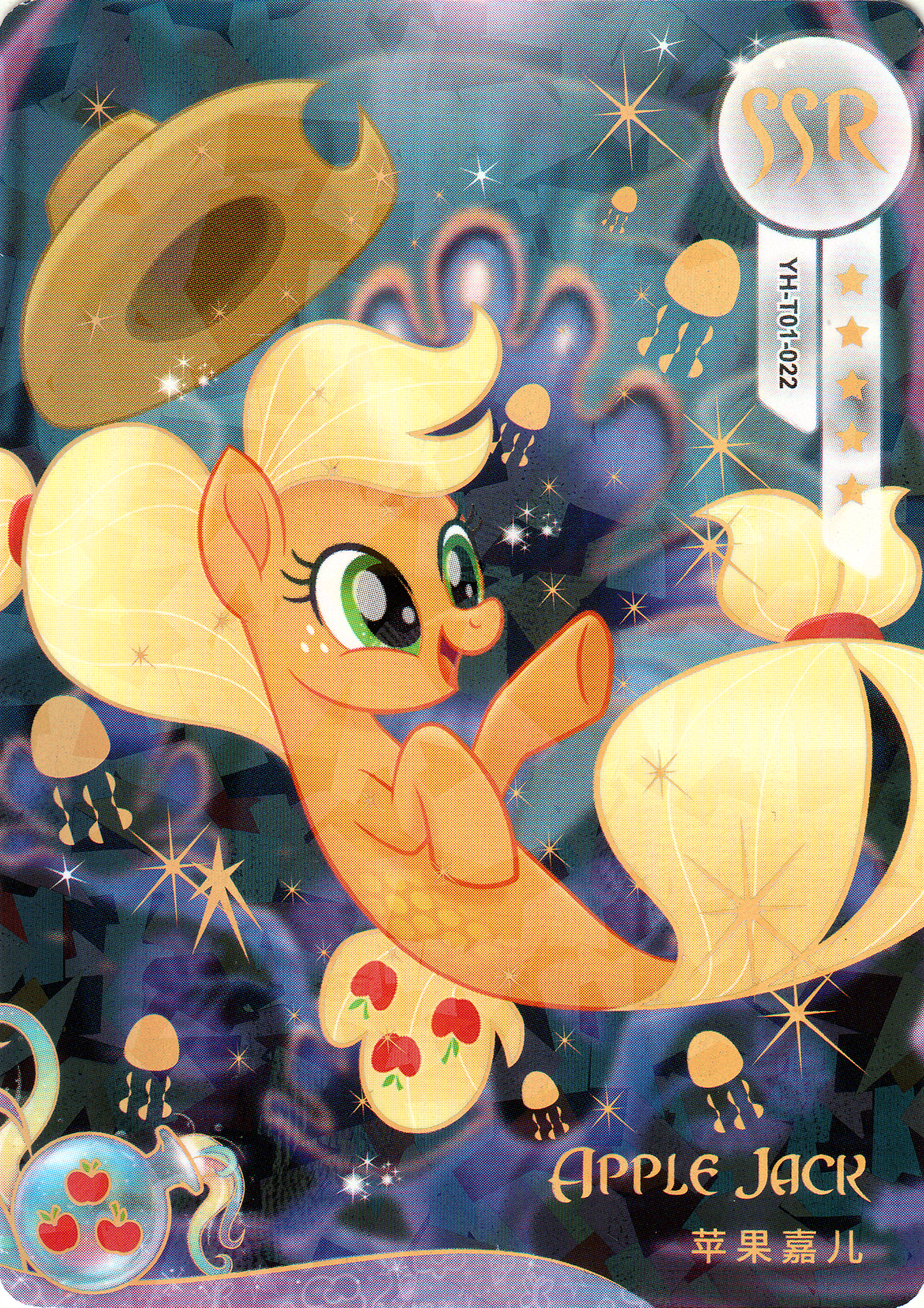 YH-T01-022 KAYOU MLP Moon Edition Moon 2 SSR single card