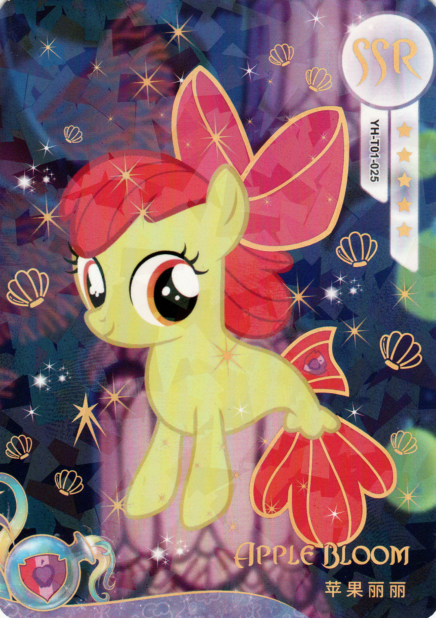 YH-T01-025 KAYOU MLP Moon Edition Moon 1 SSR single card