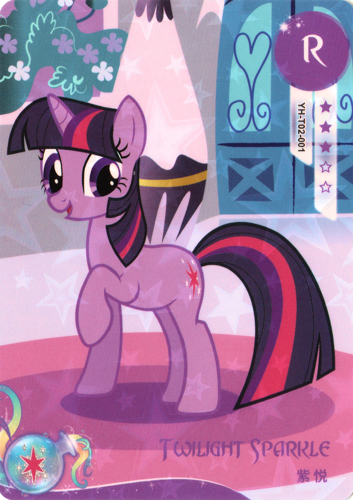 YH-T02-001 KAYOU MLP Rainbow Edition Rainbow 2 R bundle card