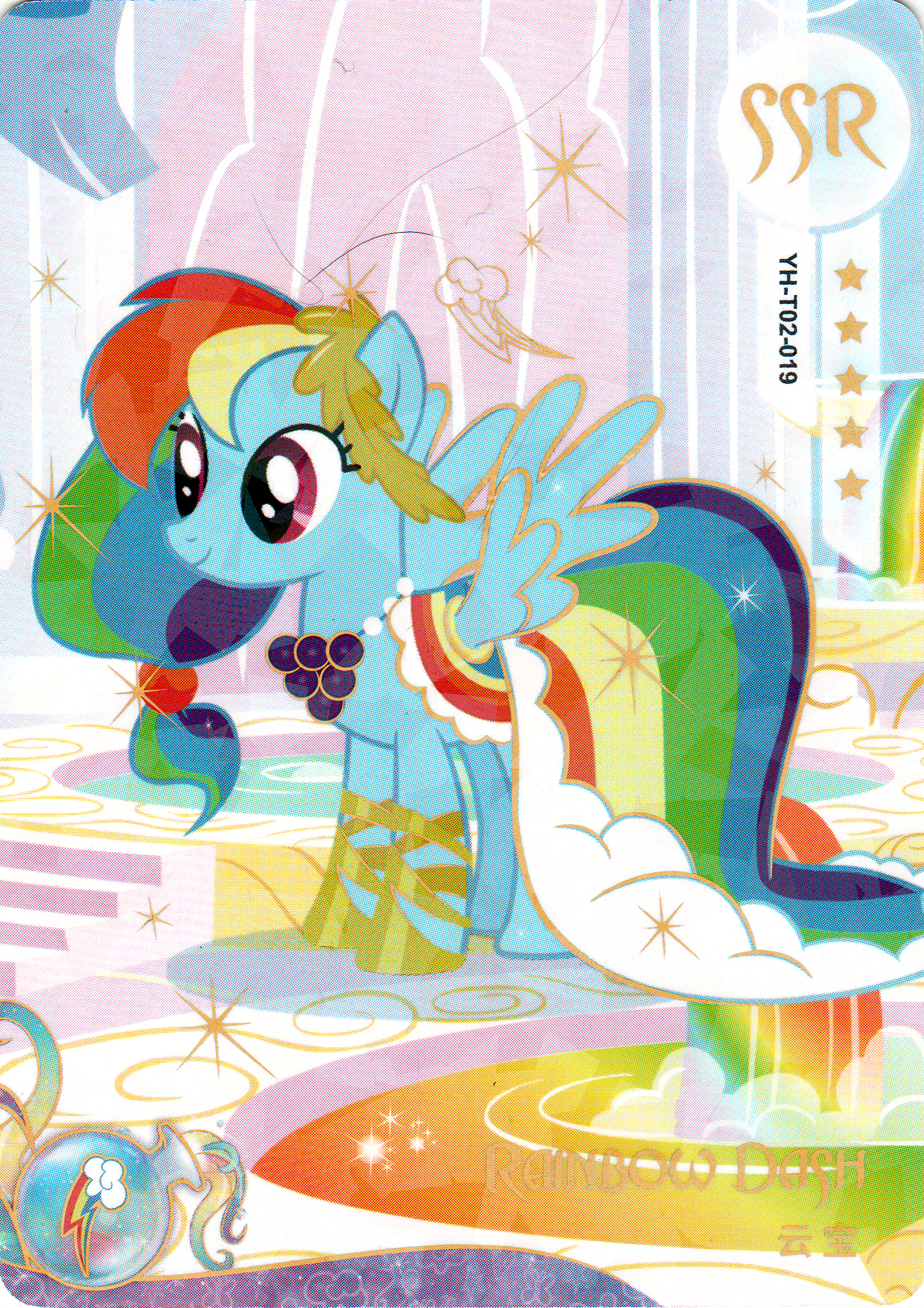 YH-T02-019 KAYOU MLP Moon Edition Moon 2 SSR single card