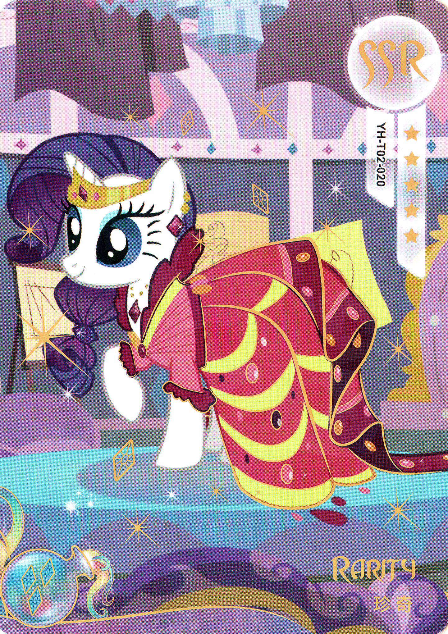 YH-T02-020 KAYOU MLP Moon Edition Moon 2 SSR single card