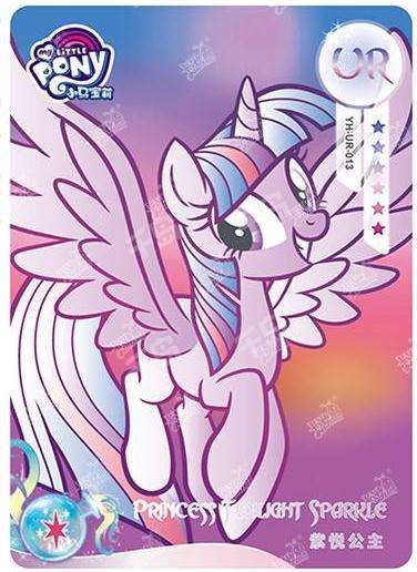 KAYOU MLP Moon Edition Chinese Series 1 (T4W1) UR Single Cards