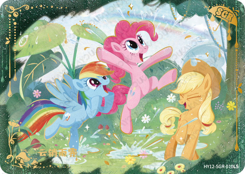 HY12-SGR-010 KAYOU MLP Moon Edition Moon 12 SGR single card