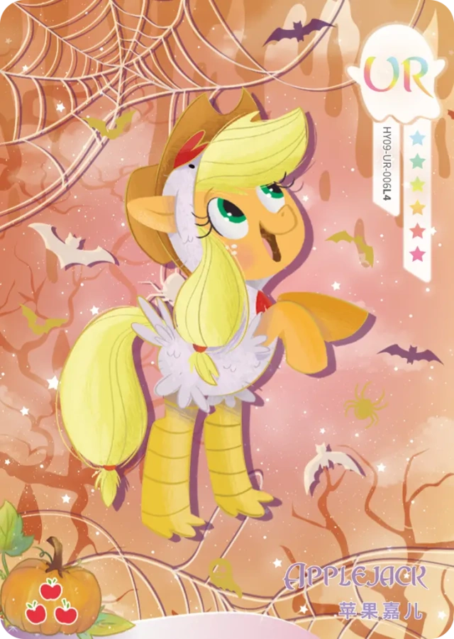 HY09-UR-006L5 KAYOU MLP Moon Edition Moon 9 UR bundle card