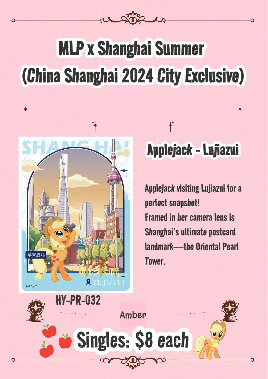 Kayou MLP x Shanghai Summer(China Shanghai 2024 City Exclusive)