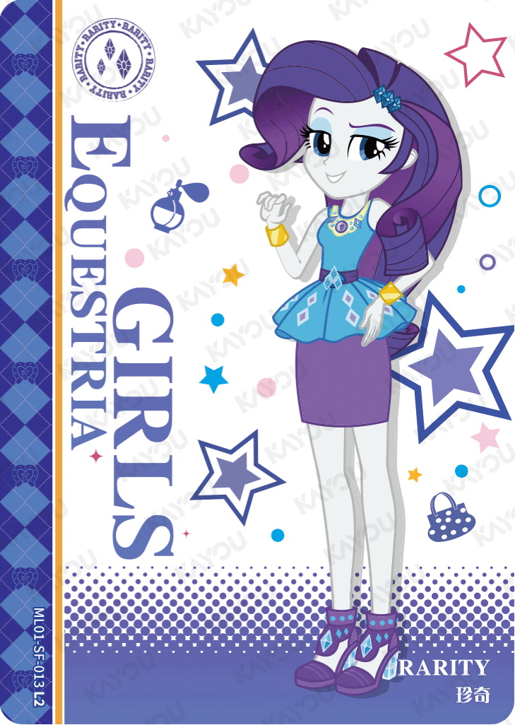 ML01-SF-013 KAYOU MLP Friendship Sonic Boom Book Edition Friendship Sonic Boom Book SF bundle card