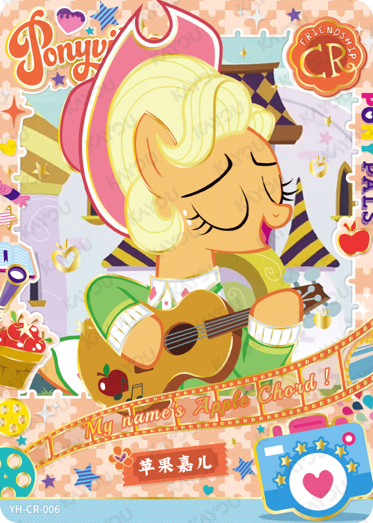 YH-CR-006 KAYOU MLP Fun Moments Edition Fun Moments 1 CR single card