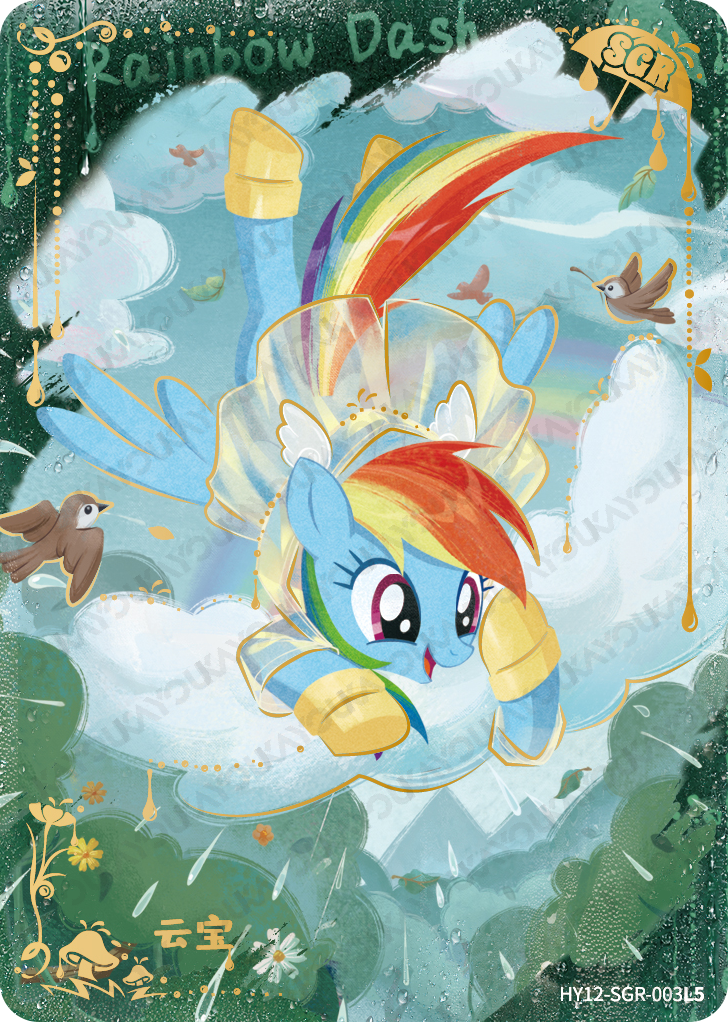 HY12-SGR-003 KAYOU MLP Moon Edition Moon 12 SGR single card