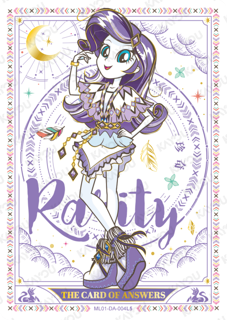 ML01-DA-004 KAYOU MLP Friendship Sonic Boom Book Edition Friendship Sonic Boom Book DA bundle card