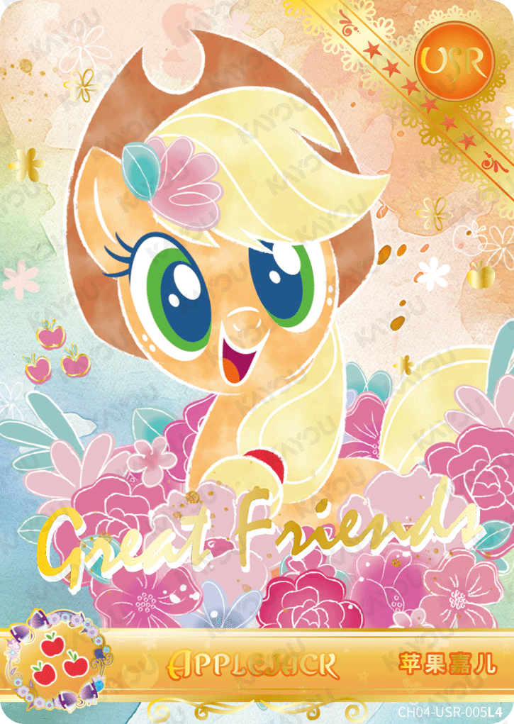 CH04-USR-005 KAYOU MLP Rainbow Edition Rainbow 4 USR single card