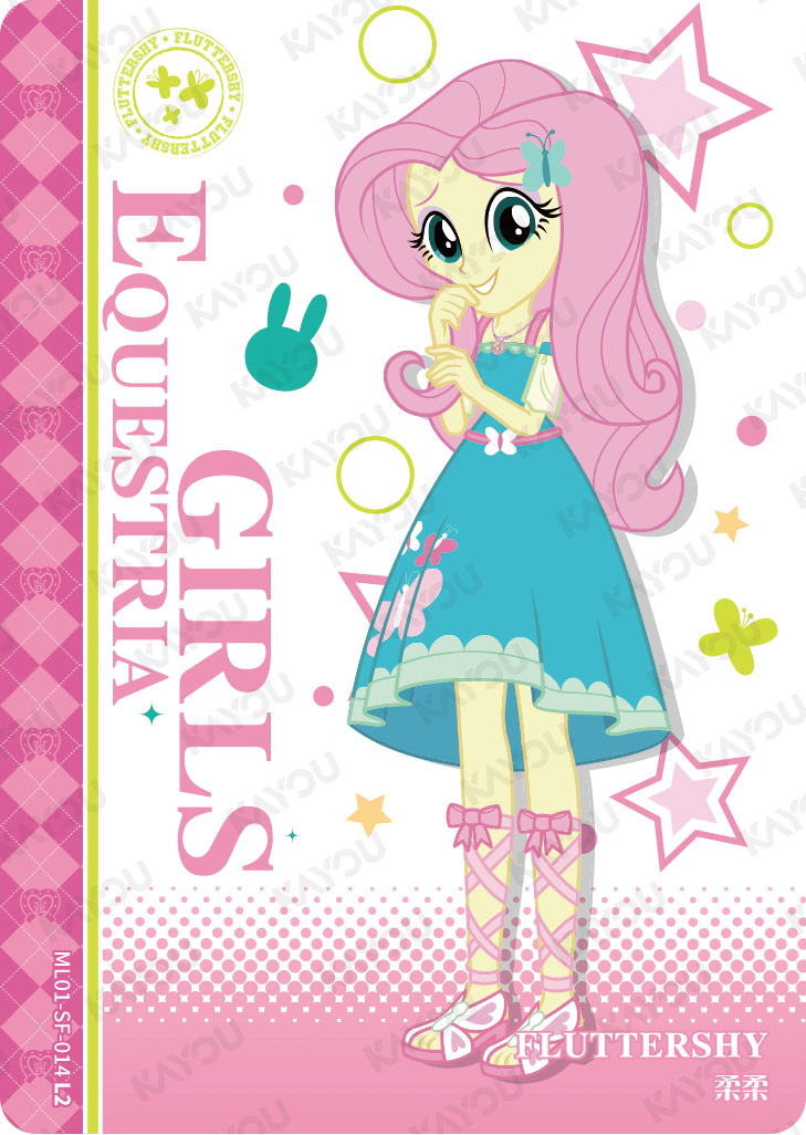 ML01-SF-014 KAYOU MLP Friendship Sonic Boom Book Edition Friendship Sonic Boom Book SF bundle card