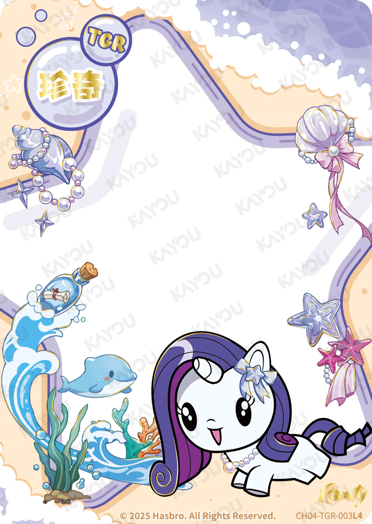 CH04-TGR-003 KAYOU MLP Rainbow Edition Rainbow 4 TGR bundle card