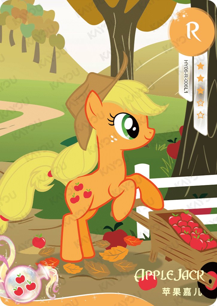 HY06-R-006L5 KAYOU MLP Moon Edition Moon 6 R bundle card