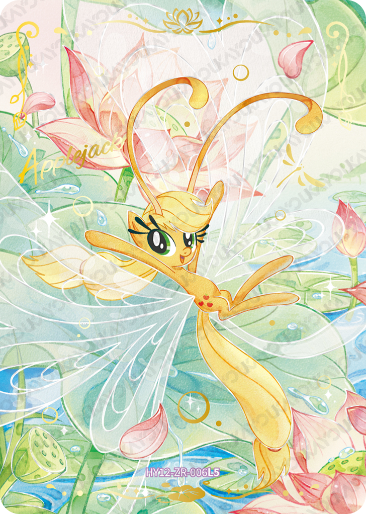 HY12-ZR-006 KAYOU MLP Moon Edition Moon 12 ZR single card