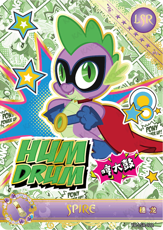 YH-LSR-022 KAYOU MLP Moon Edition Moon 2 LSR bundle card