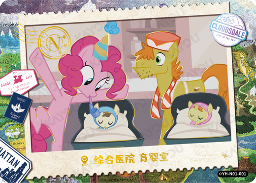 KAYOU MLP Fun Moments Edition Chinese Series 1 (T2W1) Hidden Diamond N Card Bundle