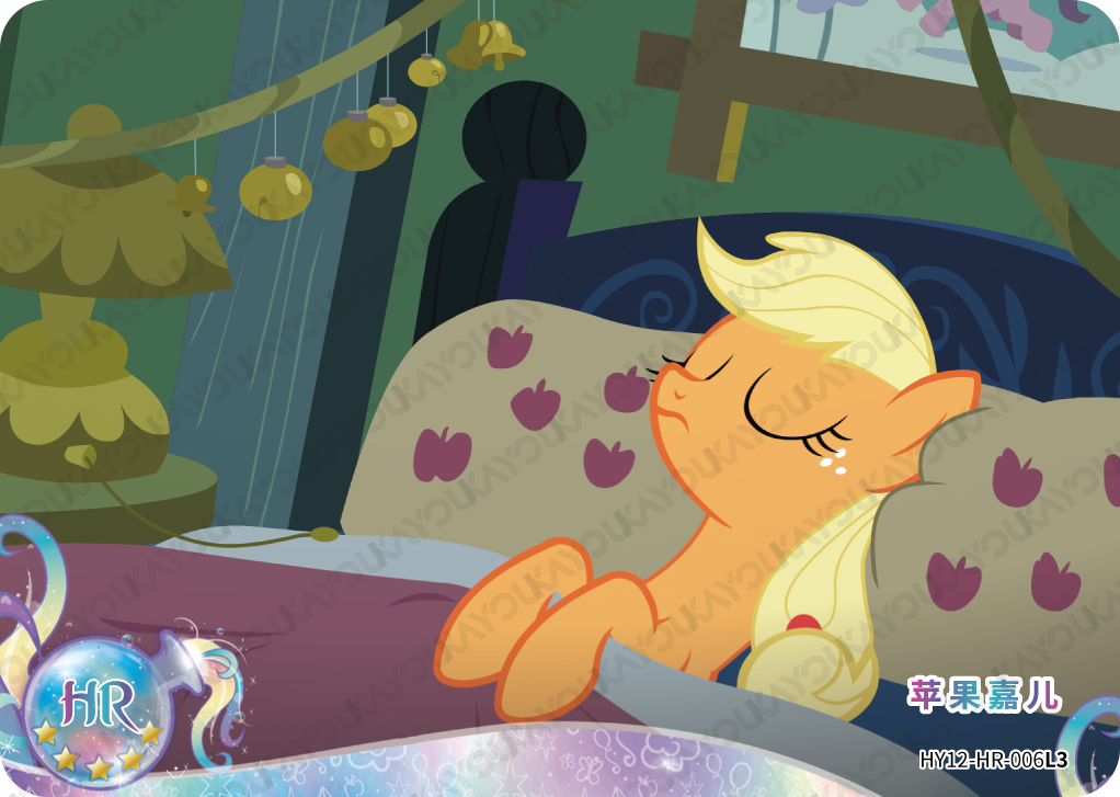 HY12-HR-006 KAYOU MLP Moon Edition Moon 12 HR bundle card