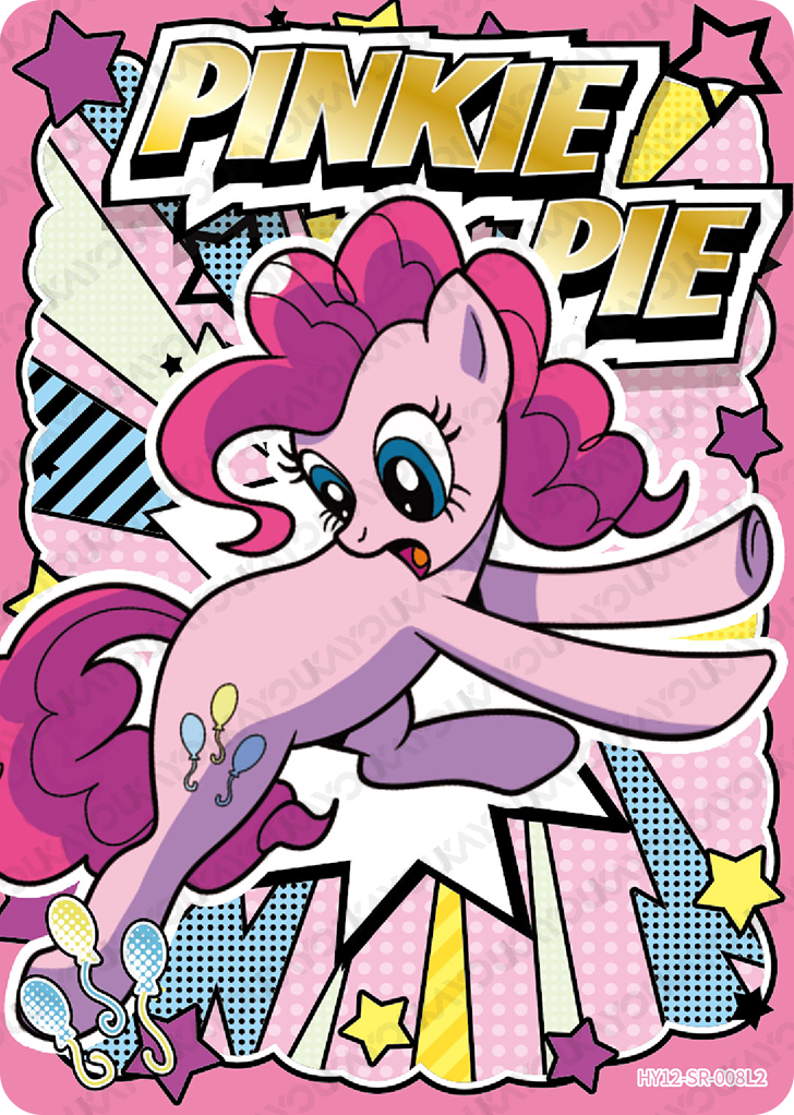 HY12-SR-008 KAYOU MLP Moon Edition Moon 12 SR bundle card