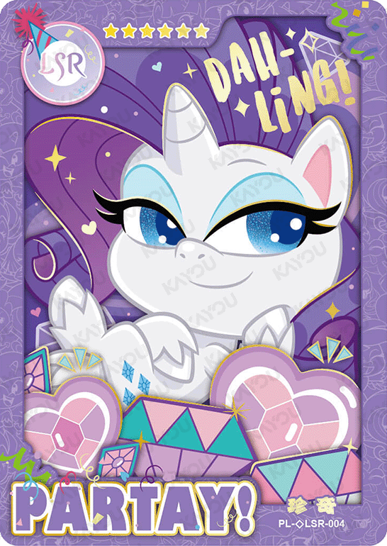 PL-◇LSR-004 KAYOU MLP Qi Meng Party Edition Qi Meng Party 1 Hidden Diamond LSR bundle card