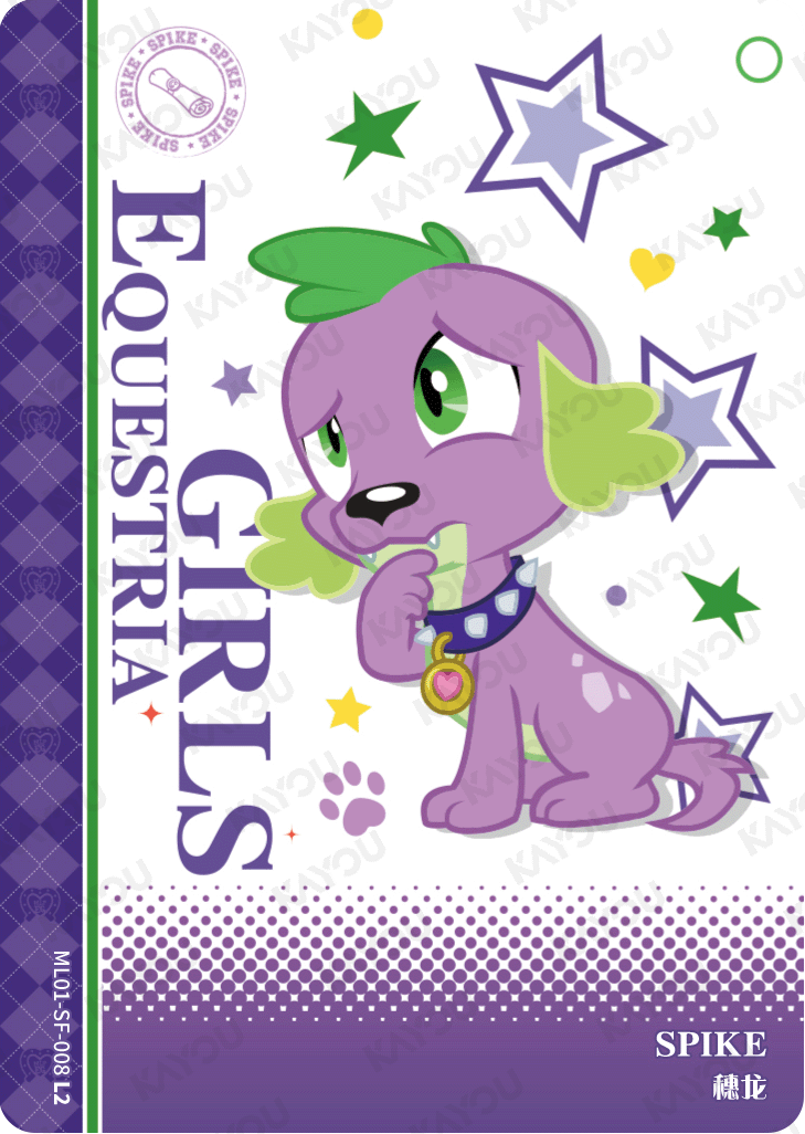 ML01-SF-008 KAYOU MLP Friendship Sonic Boom Book Edition Friendship Sonic Boom Book SF bundle card
