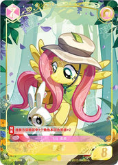 TCG-SD01-GR-BUNDLE-IMG-02 SD01-GR02 KAYOU MLP TCG Friendships Begin GR bundle