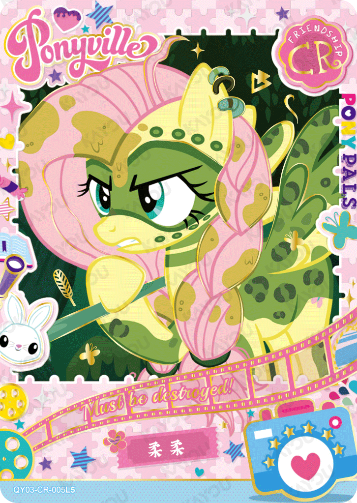 QY03-CR-005L5 KAYOU MLP Fun Moments Edition Fun Moments 3 CR single card