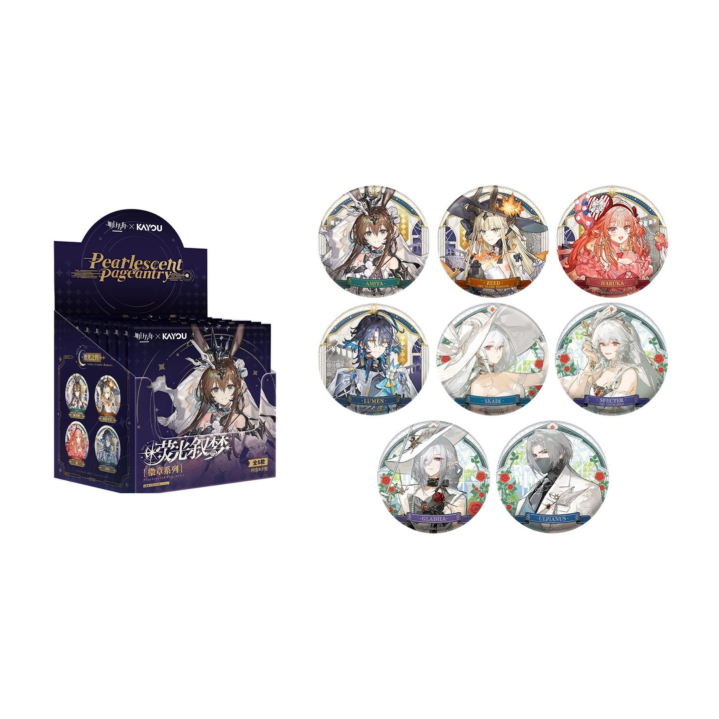 KAYOU x Arknights Luminescent Serenade Badge Blind Pack Display Box product photo