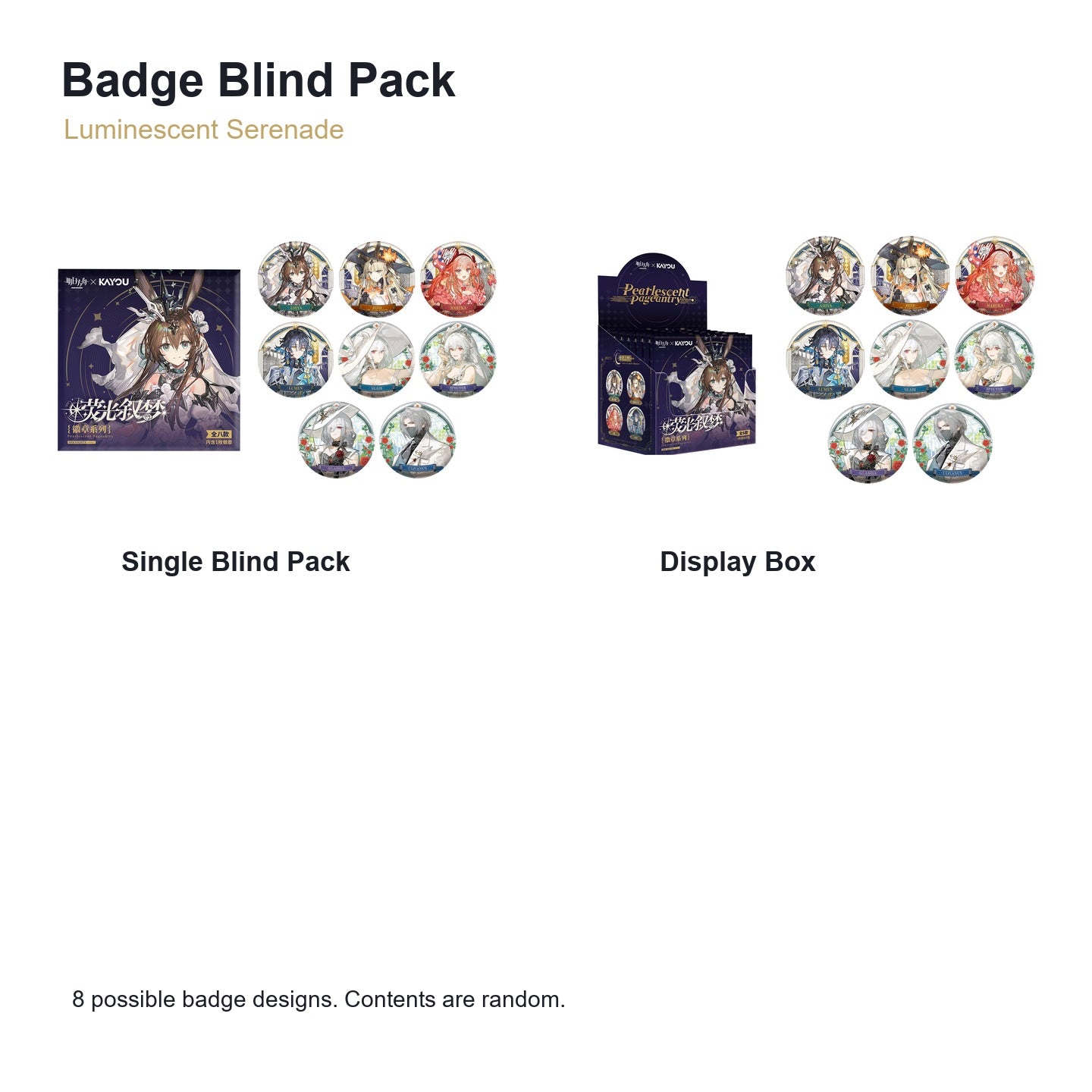KAYOU x Arknights Luminescent Serenade Badge Blind Pack hero image