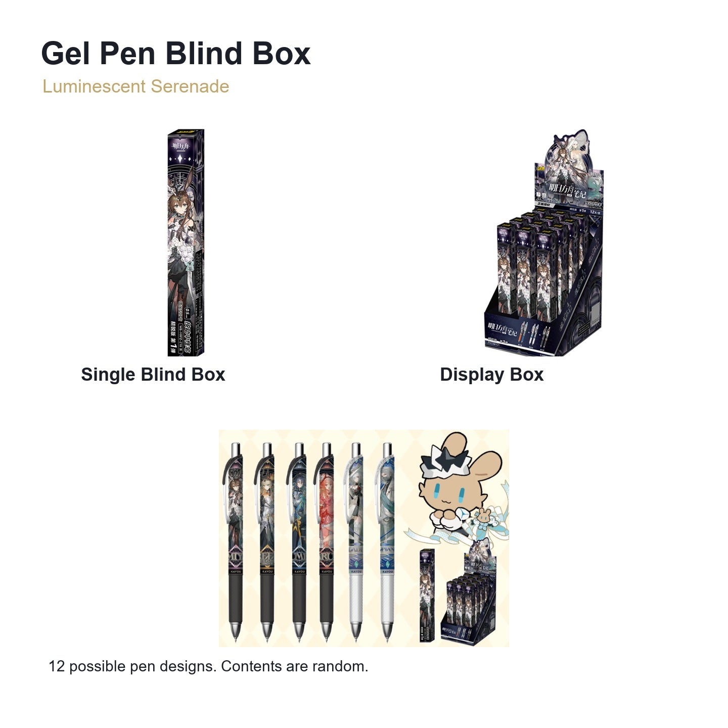KAYOU x Arknights Luminescent Serenade Gel Pen Blind Box hero image