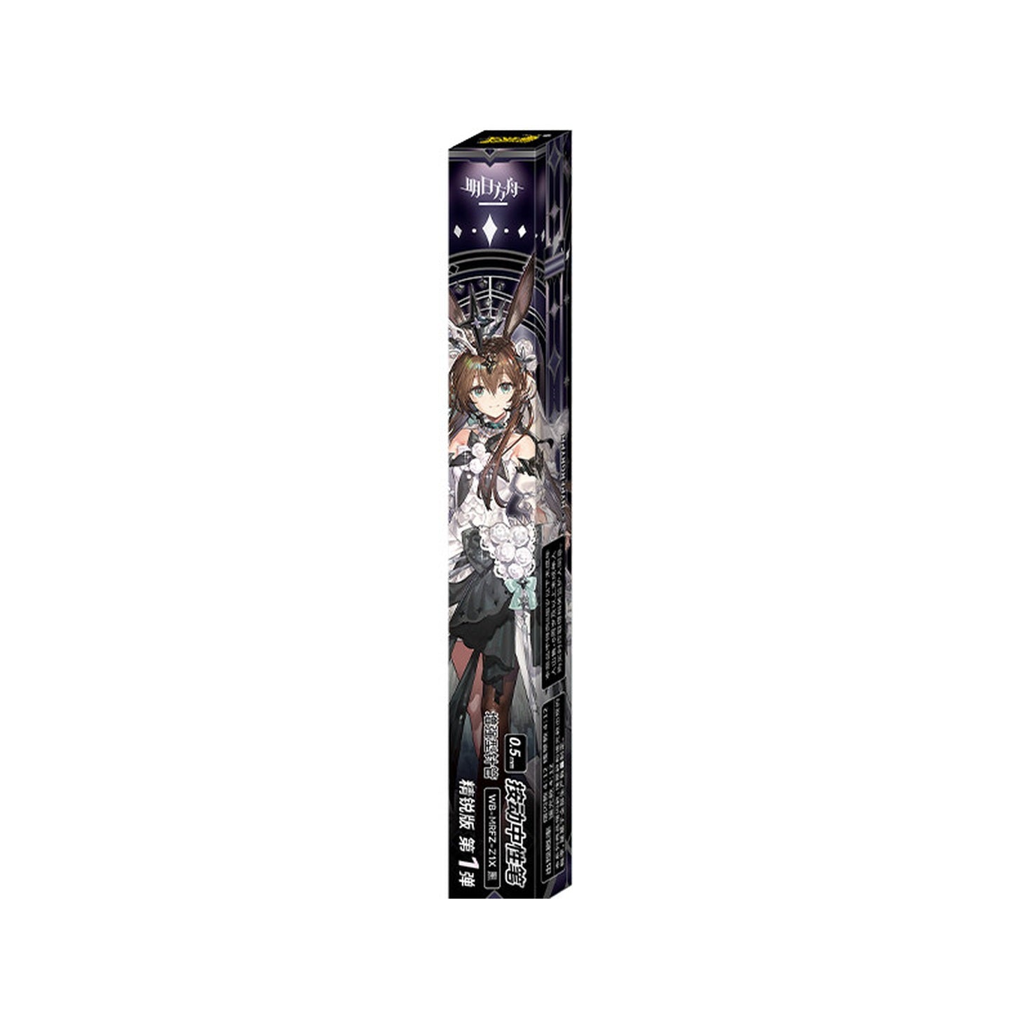 KAYOU x Arknights Luminescent Serenade Gel Pen Blind Box Single Blind Box product photo