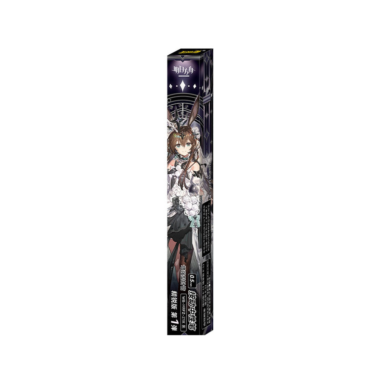 KAYOU x Arknights Luminescent Serenade Gel Pen Blind Box Single Blind Box product photo