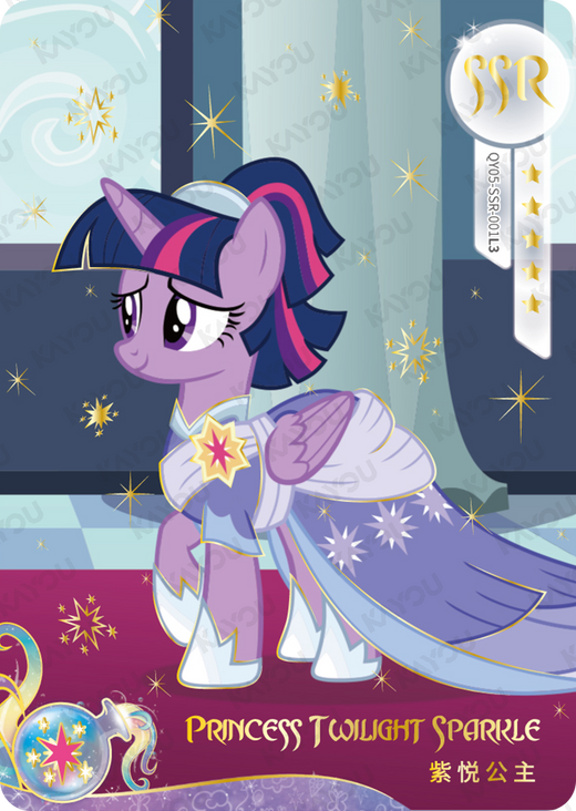 KAYOU MLP Fun Moments Edition Chinese Series 5 (T2W5) SSR Card Bundle