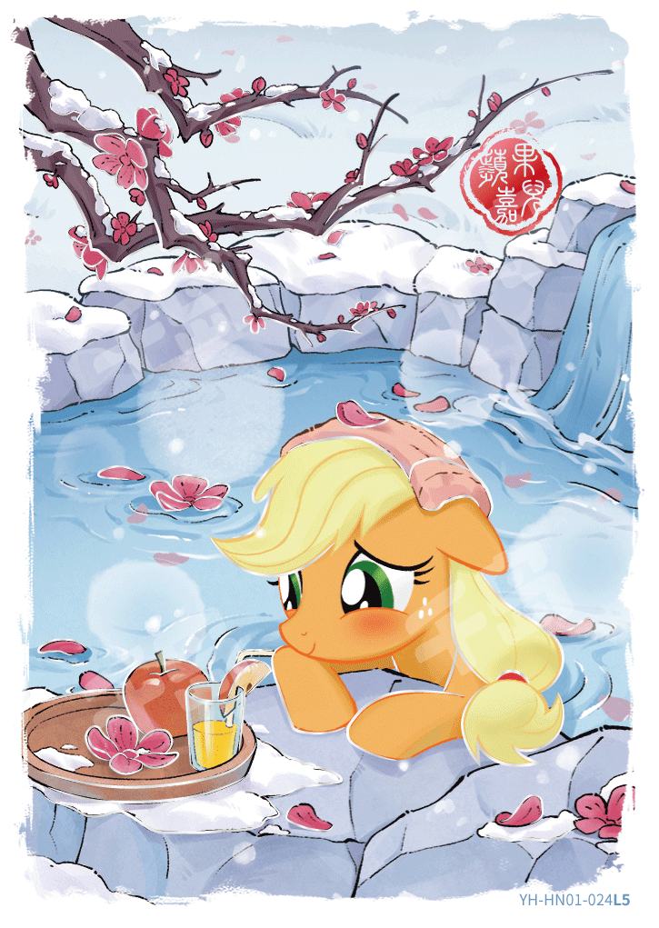 YH-HN01-024 - KAYOU MLP Fu Lai Gift Box HN card