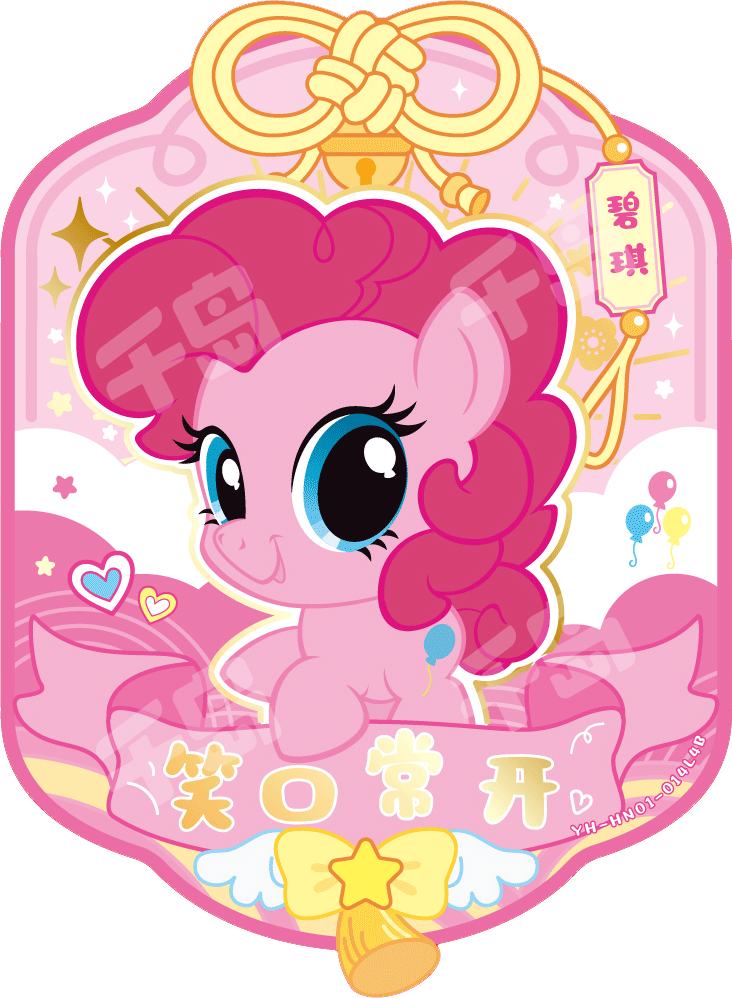 YH-HN01-014 - KAYOU MLP Fu Lai Gift Box HN card