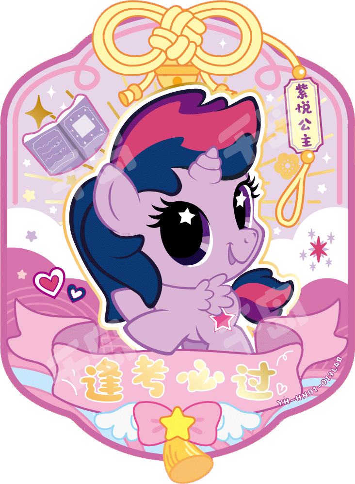 YH-HN01-013 - KAYOU MLP Fu Lai Gift Box HN card