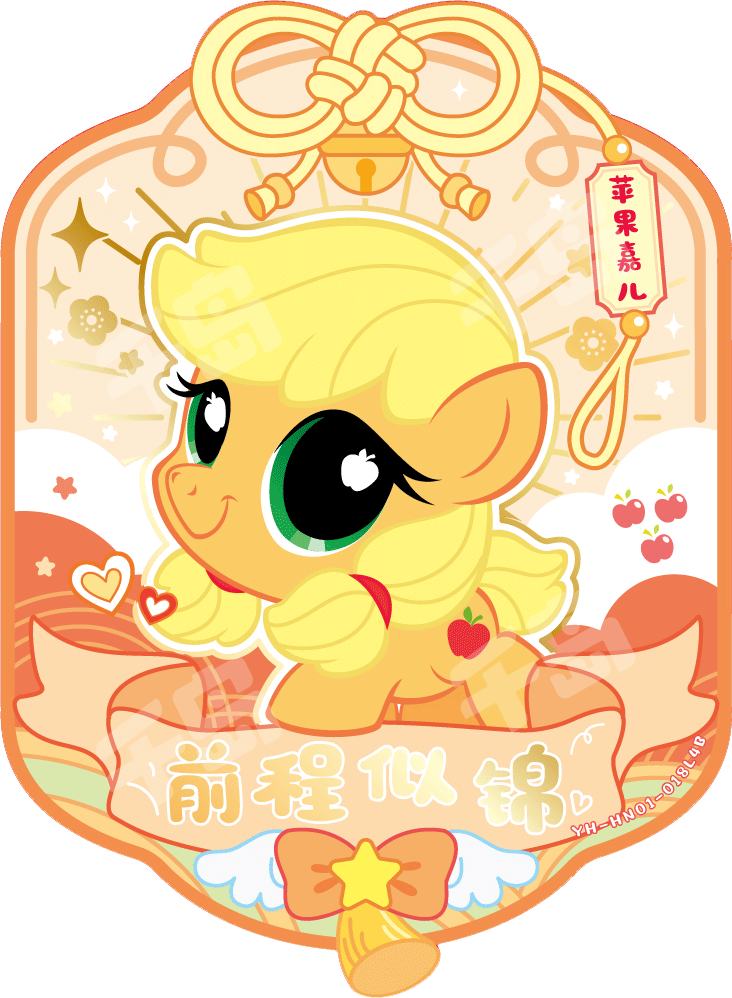 YH-HN01-018 - KAYOU MLP Fu Lai Gift Box HN card