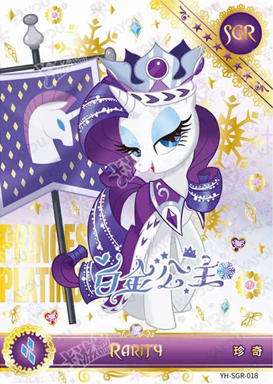 YH-SGR-018 Rarity KAYOU MLP Moon Edition Chinese Series 3 SGR single card