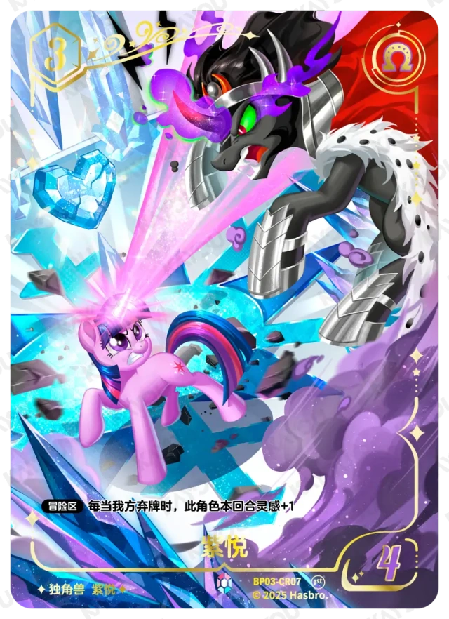 BP03-CR07 KAYOU MLP Nightmare Night Edition Nightmare Night 3 CR bundle card