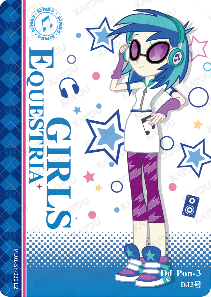 ML01-SF-020 KAYOU MLP Friendship Sonic Boom Book Edition Friendship Sonic Boom Book SF bundle card