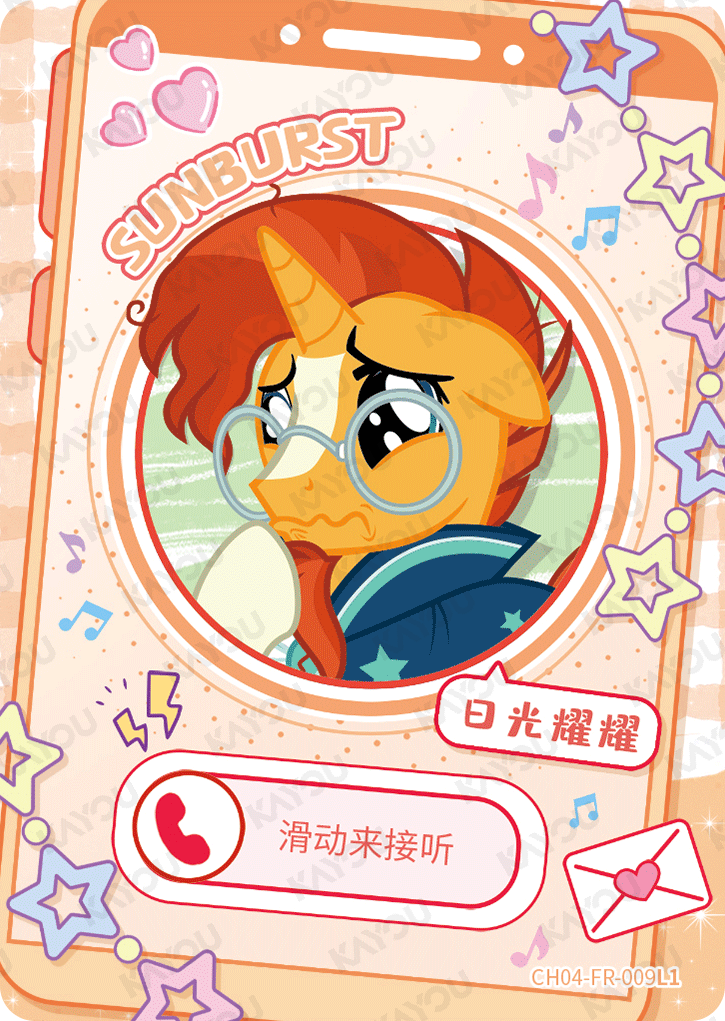 CH04-FR-009 KAYOU MLP Rainbow Edition Rainbow 4 FR bundle card