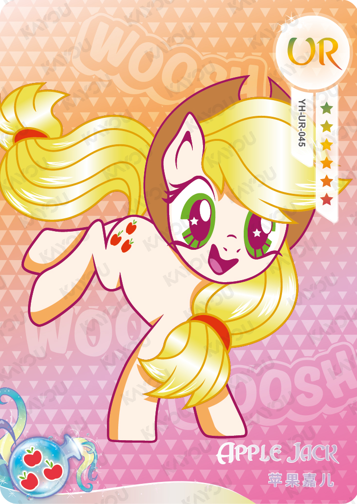 YH-UR-045 KAYOU MLP Fun Moments Edition Fun Moments 1 UR bundle card