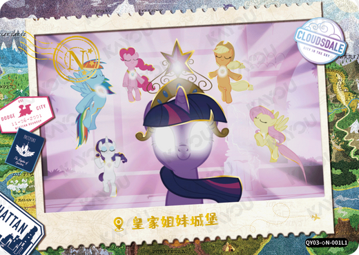 KAYOU MLP Fun Moments Edition Chinese Series 3 (T2W3) Hidden Diamond N Card Bundle