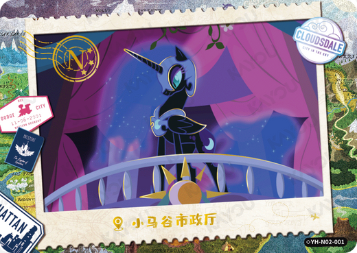 KAYOU MLP Fun Moments Edition Chinese Series 2 (T2W2) Hidden Diamond N Card Bundle