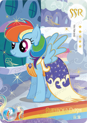 YH-T04-043 KAYOU MLP Fun Moments Edition Fun Moments 2 SSR bundle card