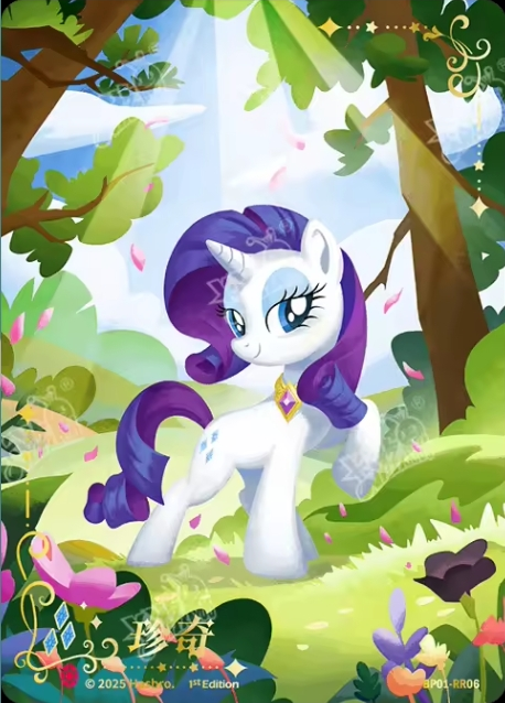 BP01-RR06 KAYOU MLP Fantasy Realm Edition Fantasy Realm 1 RR bundle card