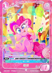 SD01-SR03 KAYOU MLP Friendship Sailing Edition Friendship Sailing SR bundle card