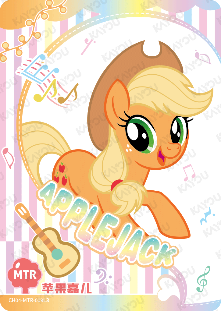 CH04-MTR-009 KAYOU MLP Rainbow Edition Rainbow 4 MTR bundle card