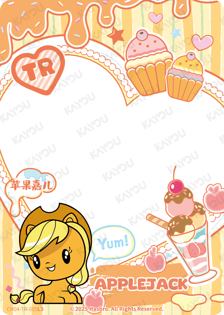 CH04-TR-005 KAYOU MLP Rainbow Edition Rainbow 4 TR bundle card