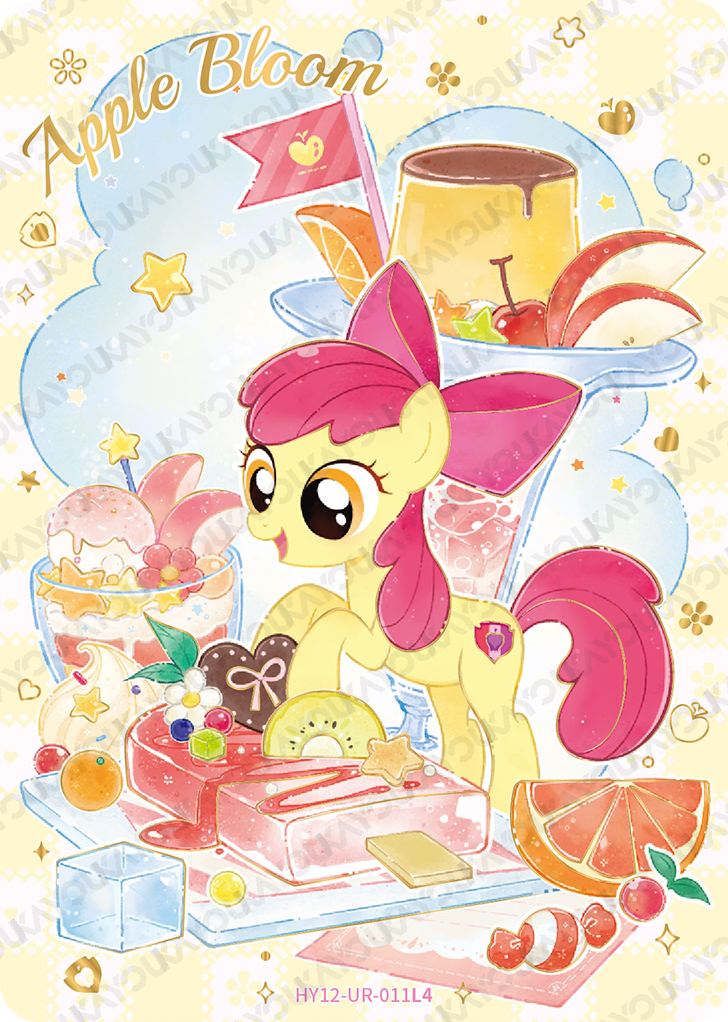 HY12-UR-011 KAYOU MLP Moon Edition Moon 12 UR bundle card