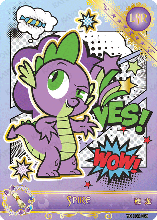 YH-LSR-068 KAYOU MLP Moon Edition Chinese Series 4 LSR bundle card